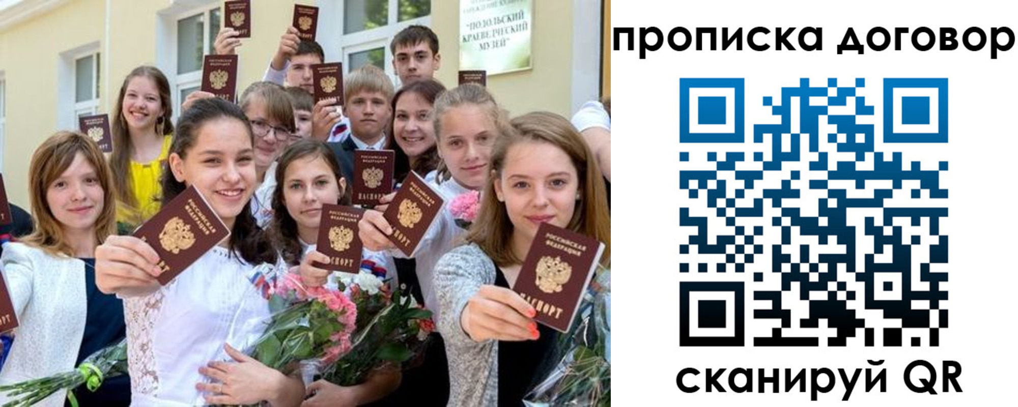 форма 3 в Улан-Удэ